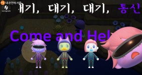 남산골한옥마을 온라인 게임·전시 대기, 대기, 대기, 통신 > 내 손안에 서울 > 서울이야기 > 시민소통 > 정보소통광장