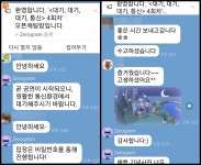 남산골한옥마을 온라인 게임·전시 대기, 대기, 대기, 통신 > 내 손안에 서울 > 서울이야기 > 시민소통 > 정보소통광장