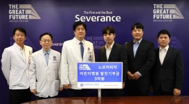 노모어피자 3억원, 어린이병원 발전기부금 | 세브란스 후원