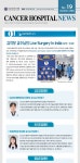 강남세브란스암병원 뉴스레터 (2025년 4월) | 강남세브란스 암병원