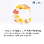 잇몸에서 피가 나면 과일과 채소를 챙기세요, 비타민C 결핍 | 건강정보