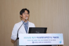 2023년도 제2차 여성생명의과학연구소 학술대회 (1) | 의과대학