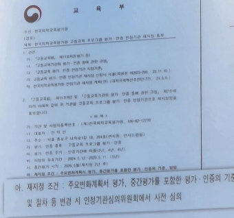 블라인드 | 교육부 기업정보