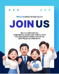 [(주)미래바이텍] [MEDINESS] 홈쇼핑영업 경력직 채용 - 사람인