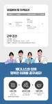 [(주)미래바이텍] [MEDINESS] 콜센터 경력직 채용 - 사람인