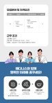 [(주)미래바이텍] [MEDINESS] A/S 신입/경력직 채용 - 사람인