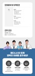 [(주)미래바이텍] [MEDINESS] 물류 신입,경력직 채용#근무지:경기광주 도척 진우리(D-28) - 사람인