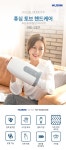 메디니스 토브 핸드케어 (MD-3307) | 올리브영 메디니스 토브 핸드케어 (MD-3307)