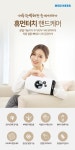 [업체배송] 메디니스 휴먼터치 핸드케어 MVP-7790 | 올리브영 [업체배송] 메디니스 휴먼터치 핸드케어 MVP-7790