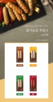 바르닭 후랑크 닭가슴살 소시지 4종 10팩 | 올리브영 바르닭 후랑크 닭가슴살 소시지 4종 10팩