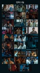 MEET PLAY SHARE, 메가박스 [메가박스]<올빼미> 메가토크