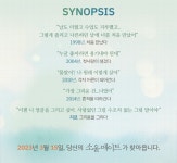 MEET PLAY SHARE, 메가박스 [메가박스]<소울메이트> 스페셜 메가토크
