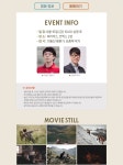 MEET PLAY SHARE, 메가박스 [메가박스]<여덟 개의 산> 이동진 평론가 X 김중혁 작가 메가토크