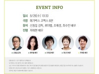 메가박스중앙(주) 문경지점 | MEET PLAY SHARE, 메가박스 [메가박스] 메가토크 with. 차태현 배우