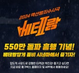 메가박스중앙(주) 고양스타필드지점 Dolby Atmos관 | MEET PLAY SHARE, 메가박스 [메가박스] 영화 베테랑답게 돌비 시네마에서 할인 받고 즐기자!