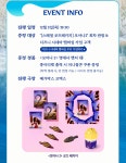 MEET PLAY SHARE, 메가박스 [메가박스] 돌비시네마 스페셜 굿즈패키지