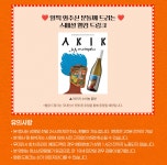 MEET PLAY SHARE, 메가박스 [메가박스]<윗집사람들> 개봉전주 무대인사