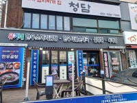 음식 | 부산에가면 | Visit Busan 釜山広域市 