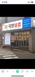 음식 | 부산에가면 | Visit Busan 釜山広域市 