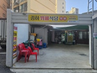 음식 | 부산에가면 | Visit Busan 釜山広域市 