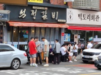 음식 | 부산에가면 | Visit Busan 釜山広域市 