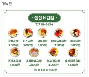 음식 | 부산에가면 | Visit Busan 釜山広域市 