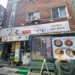 음식 | 부산에가면 | Visit Busan 釜山広域市 