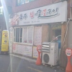 음식 | 부산에가면 | Visit Busan 釜山広域市 