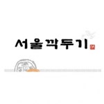 음식 | 부산에가면 | Visit Busan 釜山広域市 