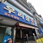 음식 | 부산에가면 | Visit Busan 釜山広域市 