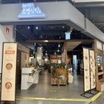 음식 | 부산에가면 | Visit Busan 釜山広域市 