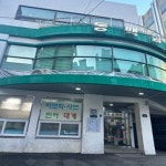 음식 | 부산에가면 | Visit Busan 釜山広域市 