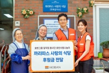 블라인드 | 호반건설 뉴스