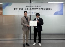 소프트먼트(테이블로) - 기업정보 | 투자, 매출, 기업가치 - THE VC