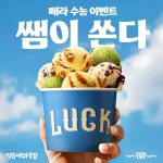 엠에프지코리아(매드포갈릭) - 기업정보 | 투자, 매출, 기업가치 - THE VC