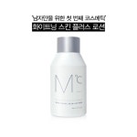 피피화이트닝컴플렉스로션더블이펙트