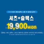 머시따, 키 커보이고 싶다면! RONSON 오버핏 맨투맨set