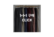머시따 [당일출고] Y2K 코듀로이 와이드 카고 팬츠 [양털옵션추가!]