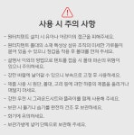 어반캠퍼(URBAN CAMPER) 원터치 캐노피 어반스위트 텐트4 - 사이즈 & 후기 | 무신사