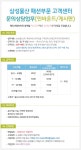 메타넷엠씨씨 기업정보 - 메타넷엠씨씨 채용은 인크루트