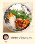 메티즌은 추석에 무얼 먹고 마시나요? - 함께하면 더 맛있는 즐거움 메티즌 - 함께하면 더 맛있는 즐거움