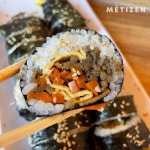 전국 10대 김밥 맛집 2탄 - 함께하면 더 맛있는 즐거움 메티즌 - 함께하면 더 맛있는 즐거움