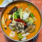 서울 중화요리집 탐험 10 - 함께하면 더 맛있는 즐거움 메티즌 - 함께하면 더 맛있는 즐거움