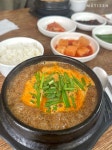 서귀포에서 순댓국을 찾는 그대에게 - 함께하면 더 맛있는 즐거움 메티즌 - 함께하면 더 맛있는 즐거움