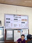 제주도 백반 일주일 1 - 함께하면 더 맛있는 즐거움 메티즌 - 함께하면 더 맛있는 즐거움