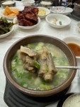 남준영의 목포 맛집 TOP 4 - 함께하면 더 맛있는 즐거움 메티즌 - 함께하면 더 맛있는 즐거움