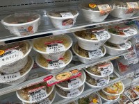 겨울에 먹고 싶어지는 일본 편의점 맛도리템 1 - 함께하면 더 맛있는 즐거움 메티즌 - 함께하면 더 맛있는 즐거움