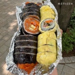 2024 올해의 김밥 11 - 함께하면 더 맛있는 즐거움 메티즌 - 함께하면 더 맛있는 즐거움