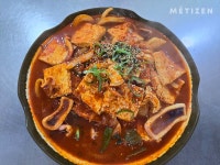 대전은 칼국수 5 - 함께하면 더 맛있는 즐거움 메티즌 - 함께하면 더 맛있는 즐거움