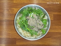 대전은 칼국수 5 - 함께하면 더 맛있는 즐거움 메티즌 - 함께하면 더 맛있는 즐거움